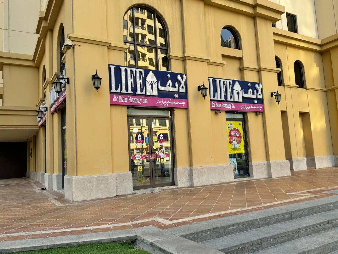 شقة Stylish Beachside 3 Beds In Jbr